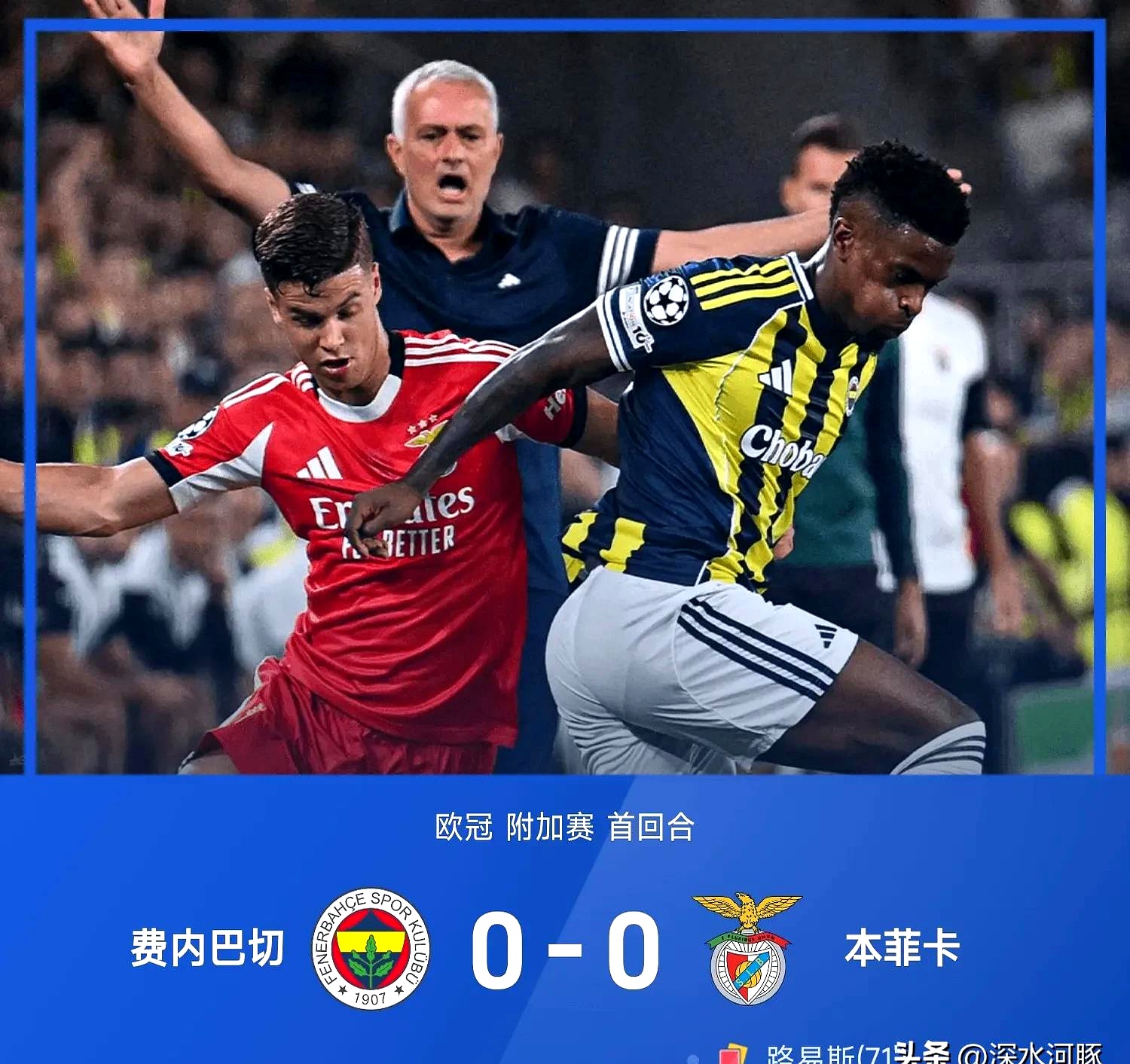 开云在线登陆入口-今晨马德里竞技备战欧超杯，复出首秀细节曝光，态度坚定，赛程密集仍需轮换-开云在线登陆入口